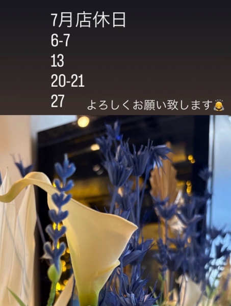 7月